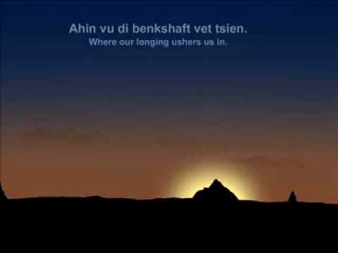 Jewish folklore - Batya Fonda singing