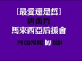 myfm