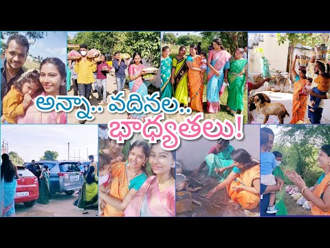 #Vlog | Na Adapadachu Lakshmi Intiki | Brother's Responsibilities | AS😘