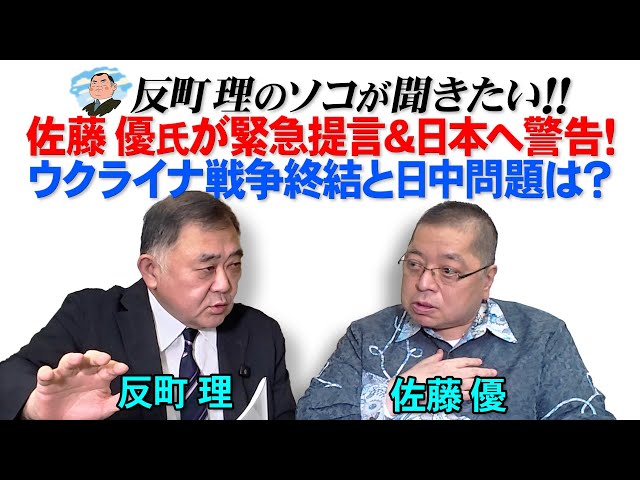 反町理『中国軍によるレーダー照射は日本に圧力をかける一環』