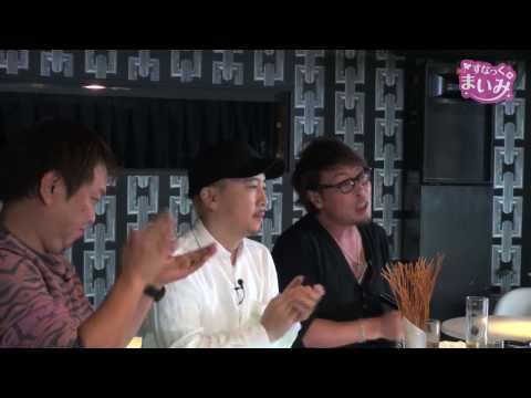 【乱れるおじさん達】すなっく まいみ #13 ~酒と泪と五島と女~【MYME × 塾長 × ガル憎 × 八百屋コカツ】