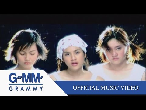 ห่วง - 3G【OFFICIAL MV】