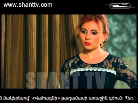 Անցյալի Ստվերներ Սերիա 98