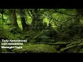 EARTHSHAKER - Tadakanashiku