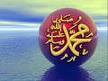 Tamil Qaseeda - Ya Rasool Allah ... Tamil Qaseeda - Ya Rasool Allah ...