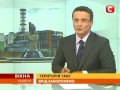 Видеоновость Чернобыльская зона закрыта | Уже месяц не пускают туристов
