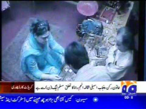 PML N MPA SHUMIALA RANA