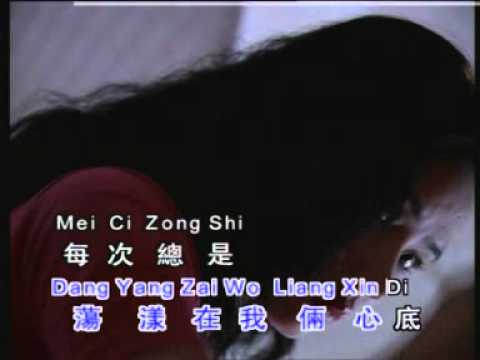 舍不得-黄丽卿