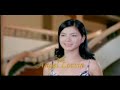 Mano Po 5 Full Trailer