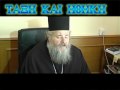 Τάξη και Ηθική