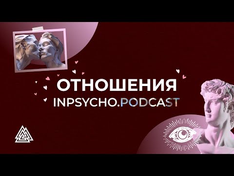 Видео Видео