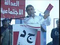 الجبهة