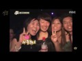 SE7EN section TV 080516