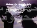 MaLk 7l sHdo
