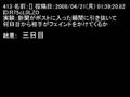 2ch 笑えるレス集