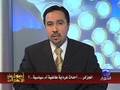 احداث بريان - غرداية في الجزائر .. طائفية ام سياسية؟