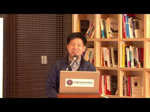 IGSE 영어교육 포럼 #4 영어교사 자기계발과 시간관리 어떻게 해야 할까? (중동고 양현 선생님)