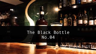 【The Black Bottle vol.04】カナダからの刺客 即興でカクテルを作ってもらう