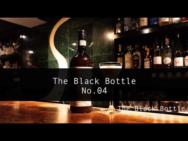 【The Black Bottle vol.04】カナダからの刺客 即興でカクテルを作ってもらう