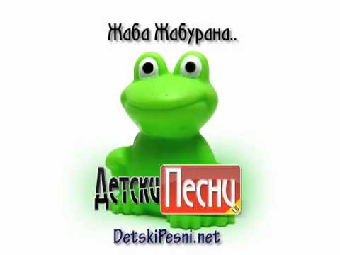 detski pesni - Посетете ни на http://detskipesni.net - музикалният портал за Детски Песнички, където ще откриете цялата ни колекция от детски песни!