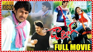 Darling Telugu Blockbuster Hit Full Length HD Movi