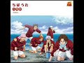 º♫**Prince Of Tennis Rokkaku Single Chibautaº♫**