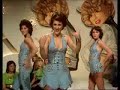 اغنية اجنبية - سنة 1975 - ايلي