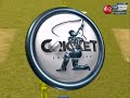 Cricket Revolution Batting Part 2 232 for 4.wmv
