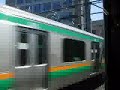 Yamanote Train ride