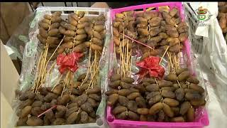 قصر المعارض / المعرض الدولي للتمور - مشتقات التمور ثروة كبيرة لتنويع الصادرات.