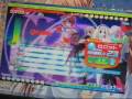 ティンクル☆くるせいだーす掛金手指(爆