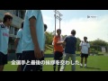移籍
