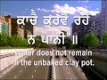 bhai harjinder singh   rain gaee math din bhee jae