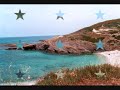 Giovannino Giordo - All'argentiera