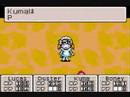 Mother 3 Optional Boss Battle: Ms. Marshmellow Mother 3 Optional Boss Battle: Ms. Marshmellow