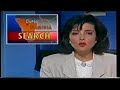 SABC: Truth Commission 12 September 1996