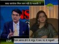 क्या कांग्रेस फिर कर रही है गलती? स्पेशल