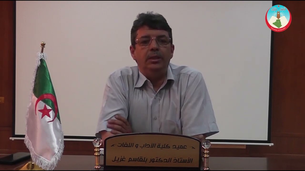 عميد كلية الآداب واللغات