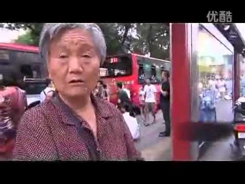 西安城管似土匪推倒七旬老太踹倒推車(視頻)
