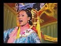 Cong Chua Chich Choe