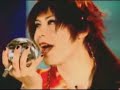 Kagrra - Ouka Ranma