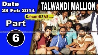  Talwandi Mallian (Moga) Kabaddi Tournament 28 Feb 
