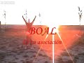 Asociaci�n Deportiva BOAL