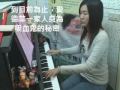 RIVER FLOWS IN YOU暮光之城無懼的愛婕妤老師無名彈鋼琴下載樂譜網誌小楊鋼琴