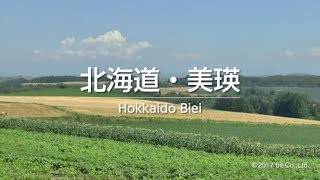 Hokkaido Biei Flower Field