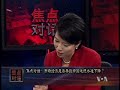 2008-12-19 ????????-1 Voice of America VOA