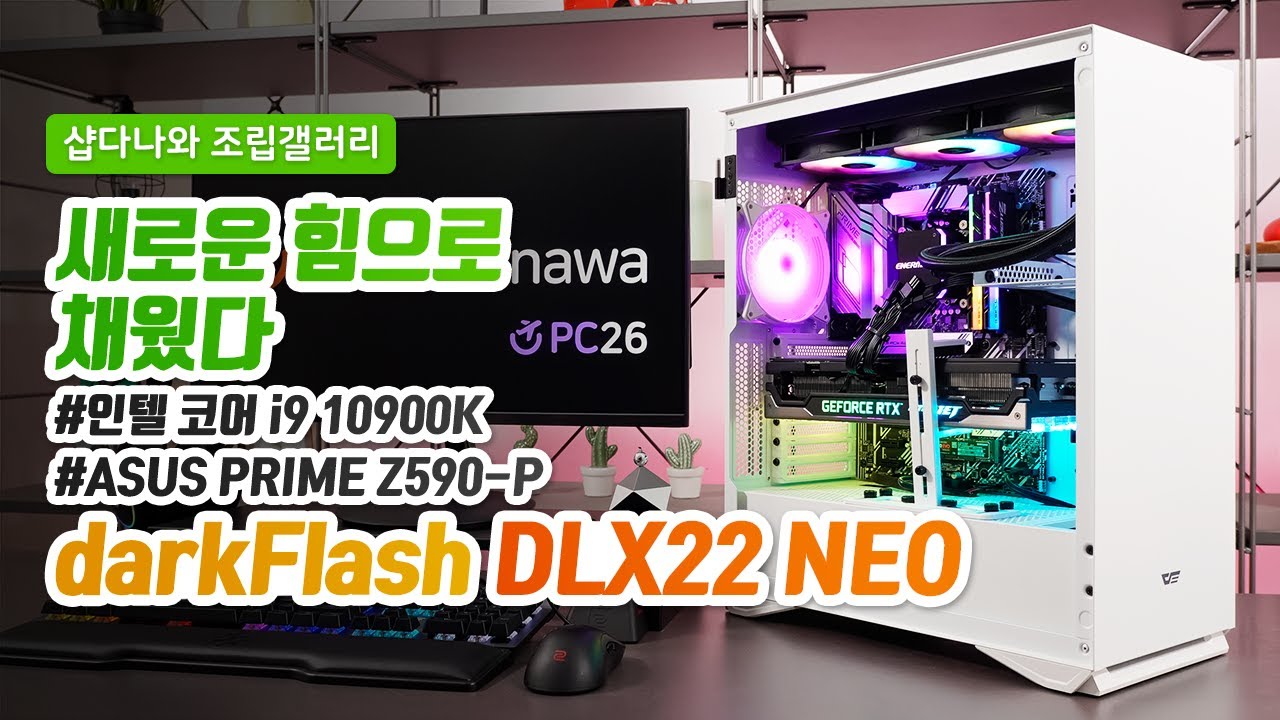 조립PC