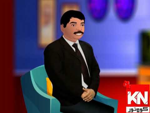 Cha-Cha Boota Show 15 April 2020 | Kohenoor News Pakistan