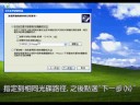 Uptech SR201安裝介紹