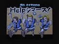 ouendan-matsuri-competition-level-hard.html